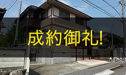 ティーガーデン西宮日野町