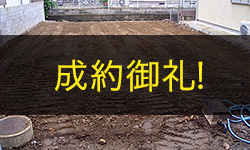 ディークラディア川西