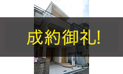南塚口町５丁目