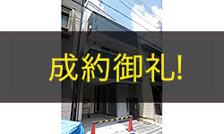 ティーガーデン西宮日野町