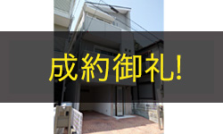 ティーガーデン西宮日野町