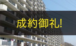 ティーガーデン西宮日野町