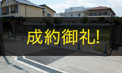 川西市小戸1丁目（限定2区画）