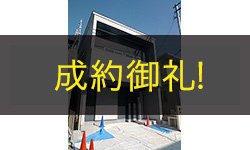 【新築戸建】川西市加茂２丁目