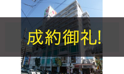 【マンション】ファミリーコーポ今福