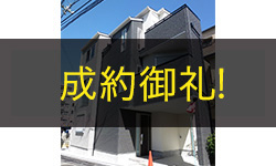 【新築戸建】豊中市長興寺南2丁目