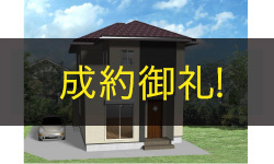 【新築戸建】豊中市長興寺南2丁目