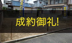 【売土地】伊丹市東野四丁目