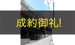 【マンション】プリオーレ御影山の手 C棟