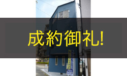 【売土地】川西市緑台3丁目