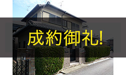 【マンション】プリオーレ御影山の手 C棟