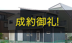 【新築戸建】伊丹市野間北6丁目