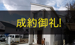 【新築戸建】箕面市半町1丁目