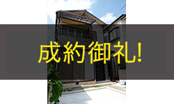 【中古戸建】川西市久代4丁目