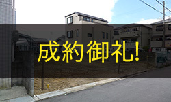 【売土地】尼崎市上坂部3丁目 2区画 