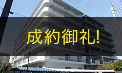 【売土地】尼崎市上坂部3丁目 2区画 