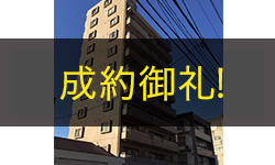 【収益マンション】ライオンズマンション丸の内第7 