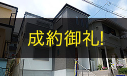 【新築戸建】神戸市須磨区川上町1丁目 