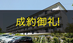 【マンション】陽和台第3住宅1号棟 