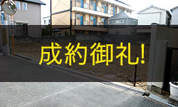 【売土地】豊中市上野東2丁目 1号地