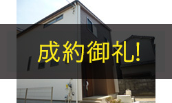 【新築戸建】豊中市上野東2丁目 2号地