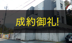 【中古戸建】奈良県香芝市穴虫