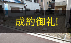 【売土地】高槻市芥川町2丁目
