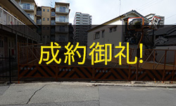 【収益用地】尼崎市上坂部1丁目