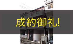 【中古戸建】茨木市主原町