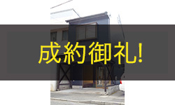 【中古戸建】神戸市長田区久保町2丁目