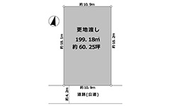 【売土地】宝塚市泉ガ丘&nbsp;東号地